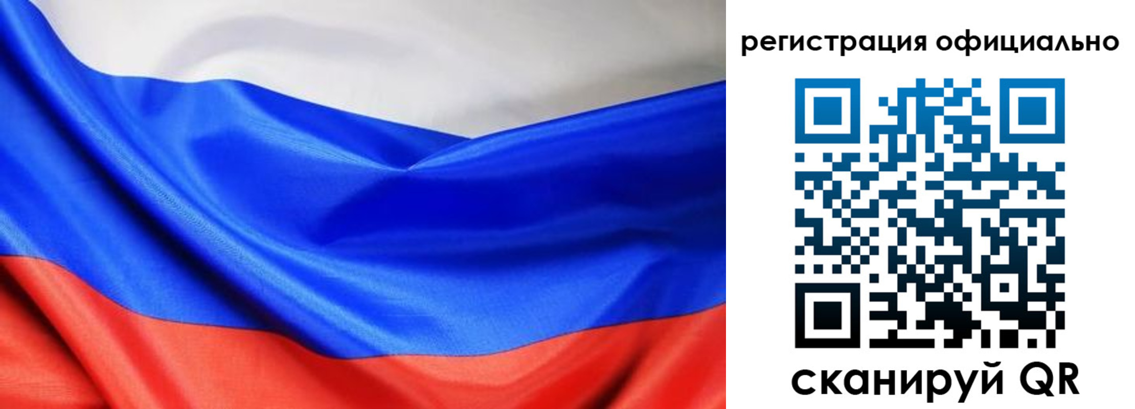 где прописаться в Аркадаке