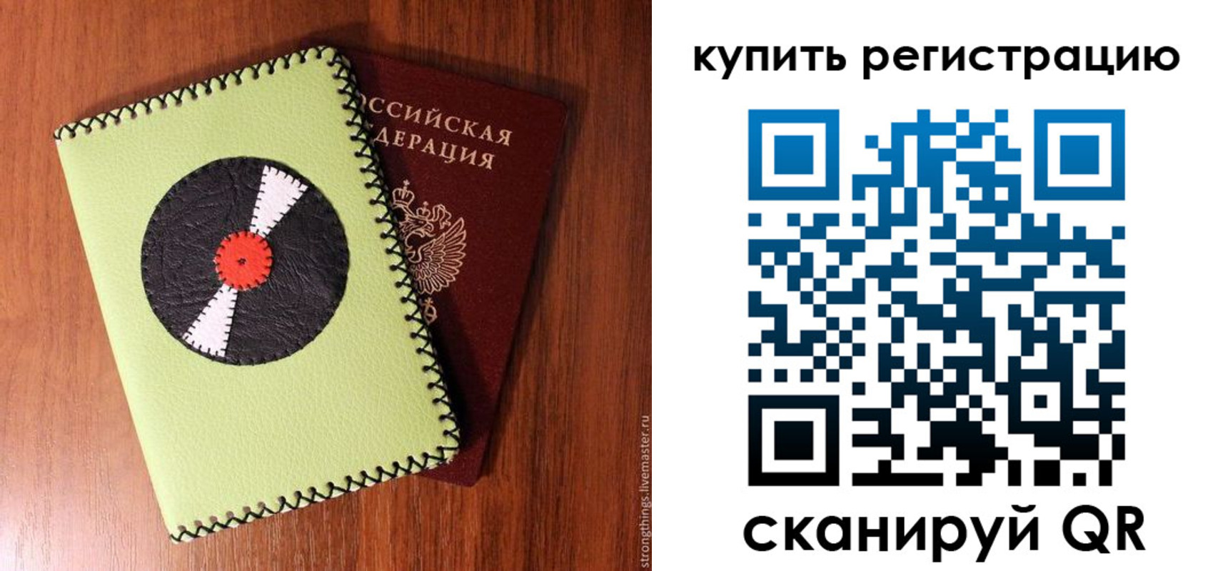 найти адрес прописки в Аркадаке